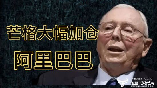 ﻿风向突变 中国互联网科技行业的春天来<strong></p>
<p>证券红周刊</strong>了 一个明显的信号不容忽视 三点值得思考