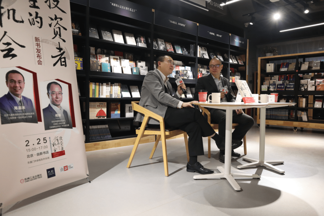 只要理性<strong></p>
<p>证券投资技术分析</strong>，就能战胜大部分投资对手｜巴伦读书会