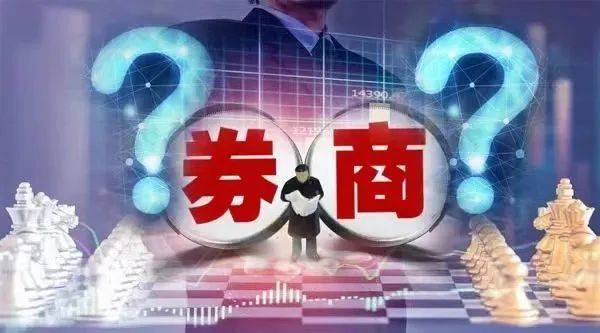 三大机构抢购<strong></p>
<p>无锡国联证券</strong>！民生证券缘何成了"香饽饽"？为何花落国联集团？