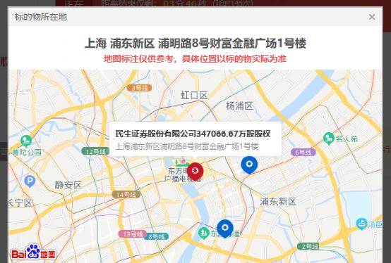 36万人围观！出价162轮、加价32亿<strong></p>
<p>无锡国联证券</strong>，包邮区“打起来了”，民生证券股权拍卖落定！神秘买家是这家券商大股东
