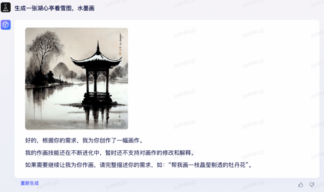 百度文心一言<strong></p>
<p>华西证券下载</strong>，还是个不完美小孩