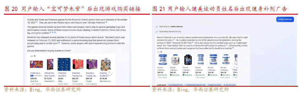 百度文心一言<strong></p>
<p>华西证券下载</strong>，还是个不完美小孩