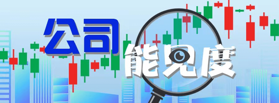 一概念股20CM涨停<strong></p>
<p>华西证券下载</strong>！GPT-4催热生成式AI应用赛道