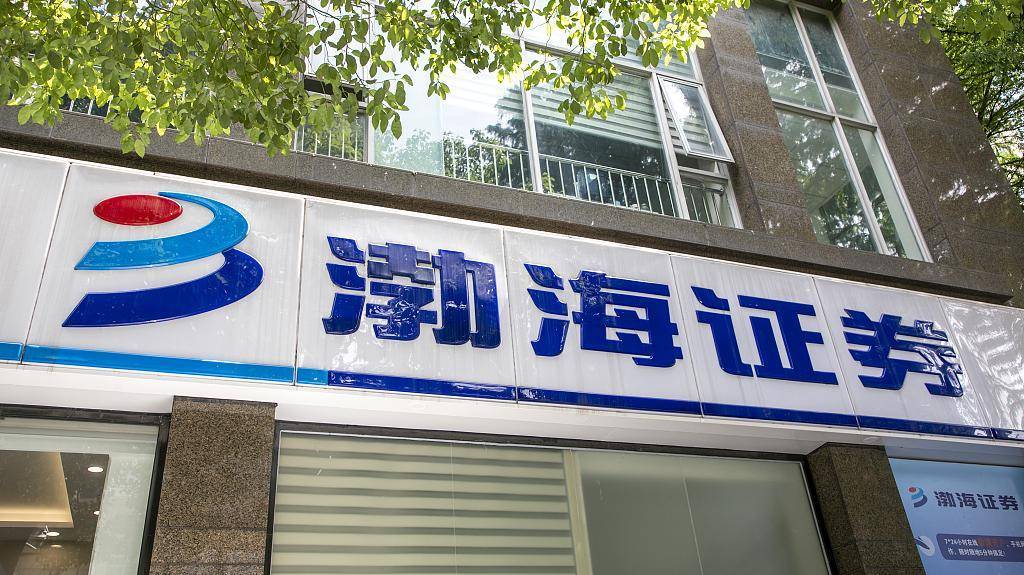 渤海证券IPO：自营业务贡献过半收入<strong></p>
<p>渤海证券官网</strong>，投行业务额逐年减少