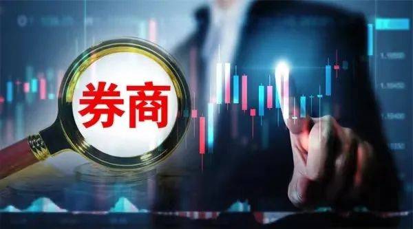 全面注册制下<strong></p>
<p>渤海证券官网</strong>，谁是首家上市券商？券商IPO"平移"最新进展，这4家已获受理