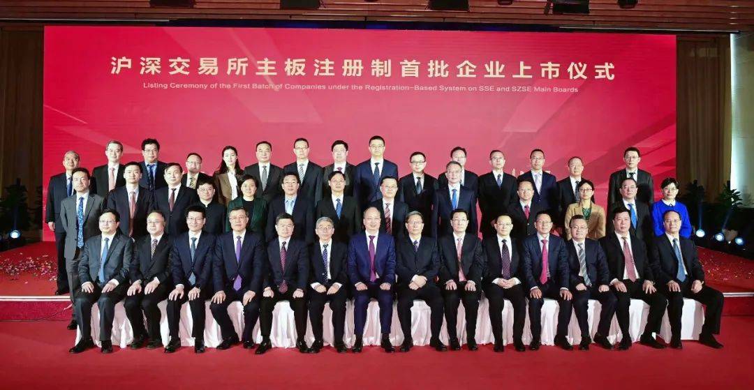 A股迎全面注册制时刻<strong></p>
<p>华泰联合证券</strong>！