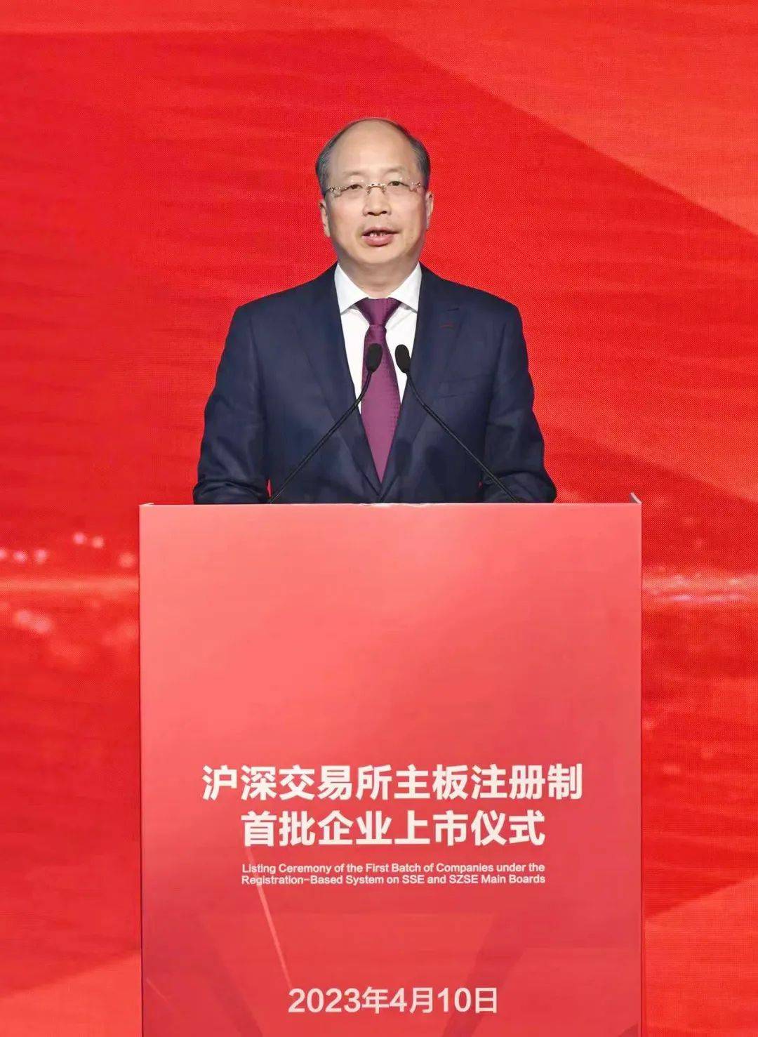 A股迎全面注册制时刻<strong></p>
<p>华泰联合证券</strong>！