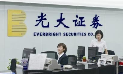 光大证券的相关新闻