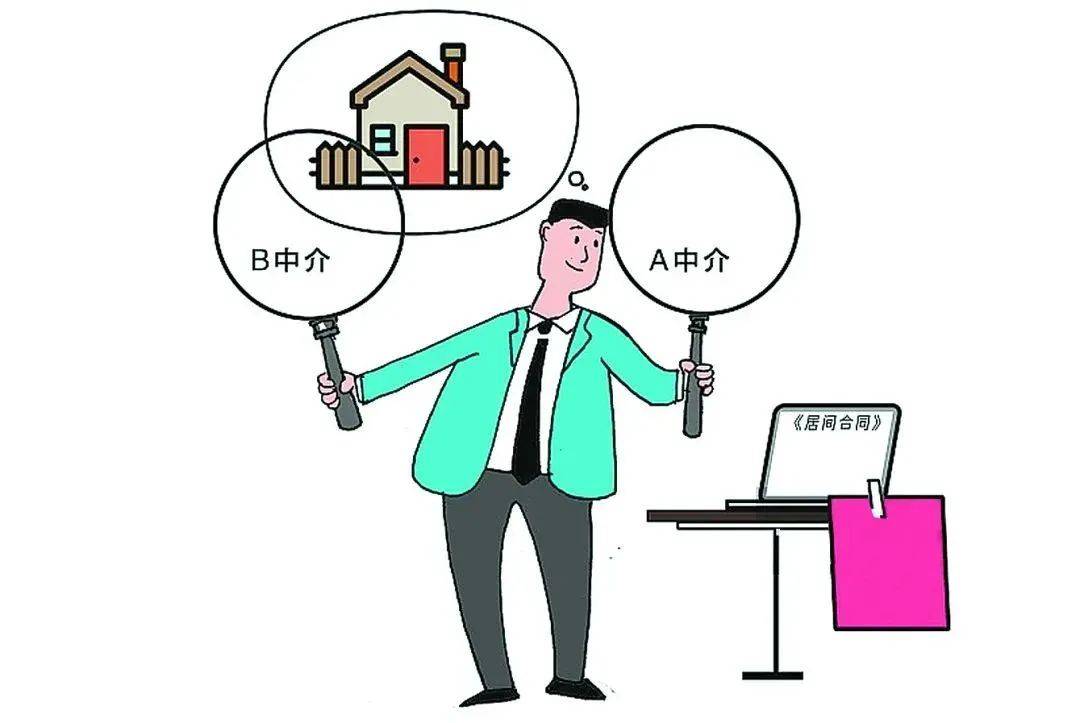 买房人“跳单”<strong></p>
<p>哪家证券公司佣金低</strong>，判了！