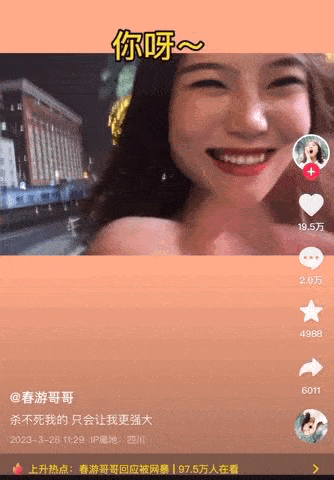 她被网暴<strong></p>
<p>国泰君安证券官方网</strong>，官方回应！