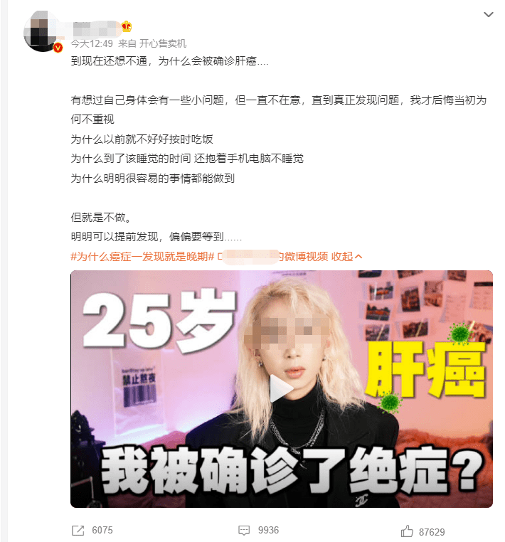 约谈<strong></p>
<p>国泰君安证券官方网</strong>！全网禁言！官方出手了！