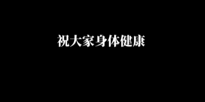 约谈<strong></p>
<p>国泰君安证券官方网</strong>！全网禁言！官方出手了！