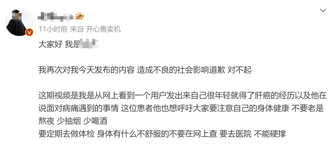 约谈<strong></p>
<p>国泰君安证券官方网</strong>！全网禁言！官方出手了！
