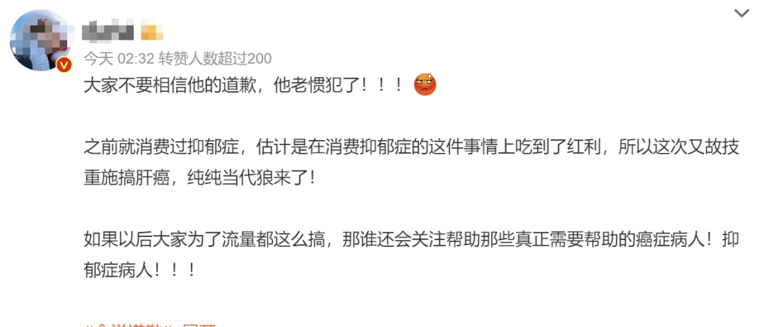 约谈<strong></p>
<p>国泰君安证券官方网</strong>！全网禁言！官方出手了！