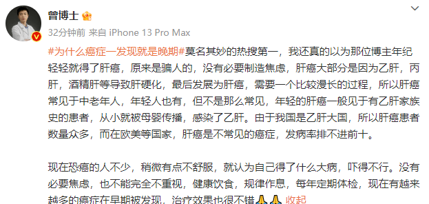 约谈<strong></p>
<p>国泰君安证券官方网</strong>！全网禁言！官方出手了！