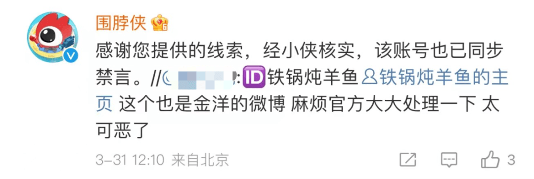 约谈<strong></p>
<p>国泰君安证券官方网</strong>！全网禁言！官方出手了！