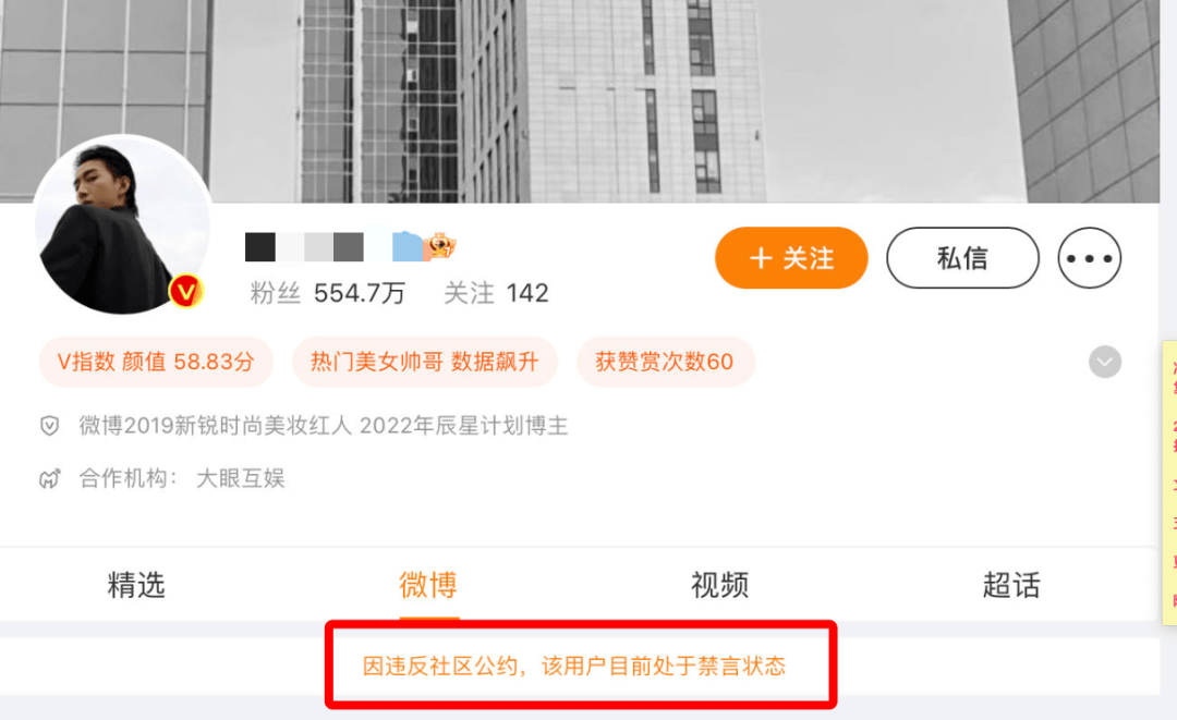 约谈<strong></p>
<p>国泰君安证券官方网</strong>！全网禁言！官方出手了！