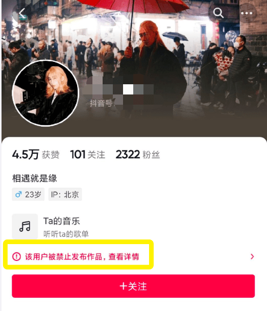 约谈<strong></p>
<p>国泰君安证券官方网</strong>！全网禁言！官方出手了！