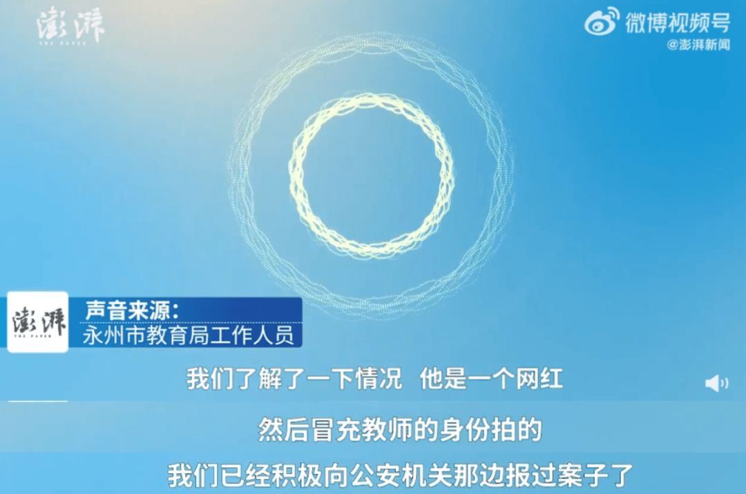 约谈<strong></p>
<p>国泰君安证券官方网</strong>！全网禁言！官方出手了！
