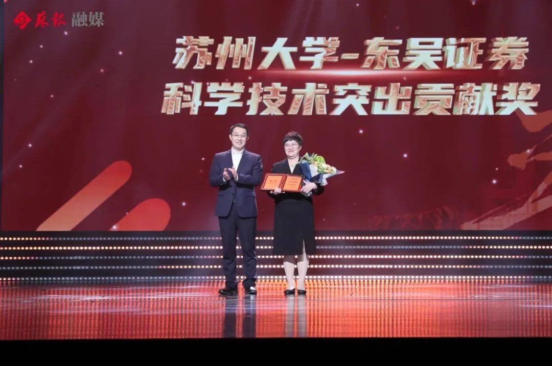 今天<strong></p>
<p>东吴证券专业版下载</strong>，东吴证券高质量发展大会举行