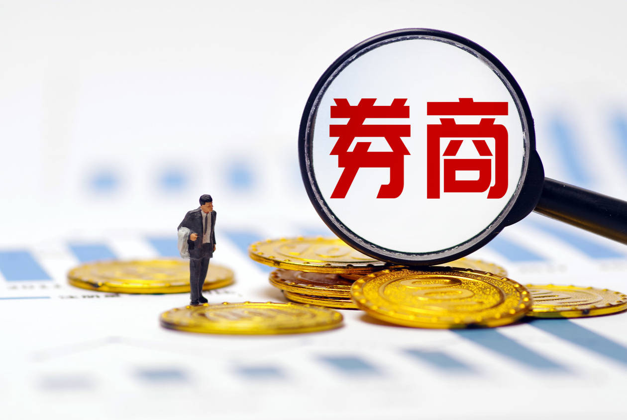 年报透露券商“降薪”先声<strong></p>
<p>证券营业</strong>？信达证券逆势增长：营业支出大降18.52%