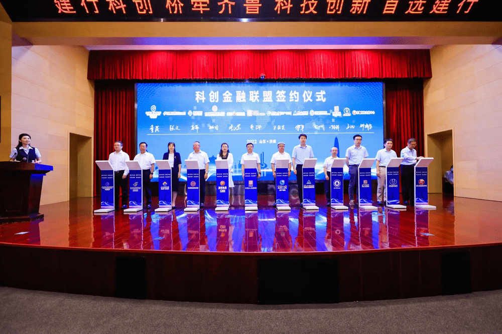 中泰证券开创资本赋能科创金融新模式