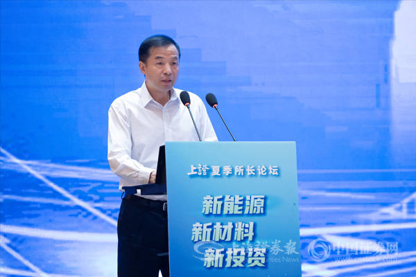 申万宏源方荣义：更好发挥证券研究作用 推动健全资本市场功能