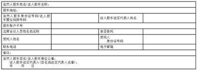 第一创业证券股份有限公司百奥泰生物制药股份有限公司