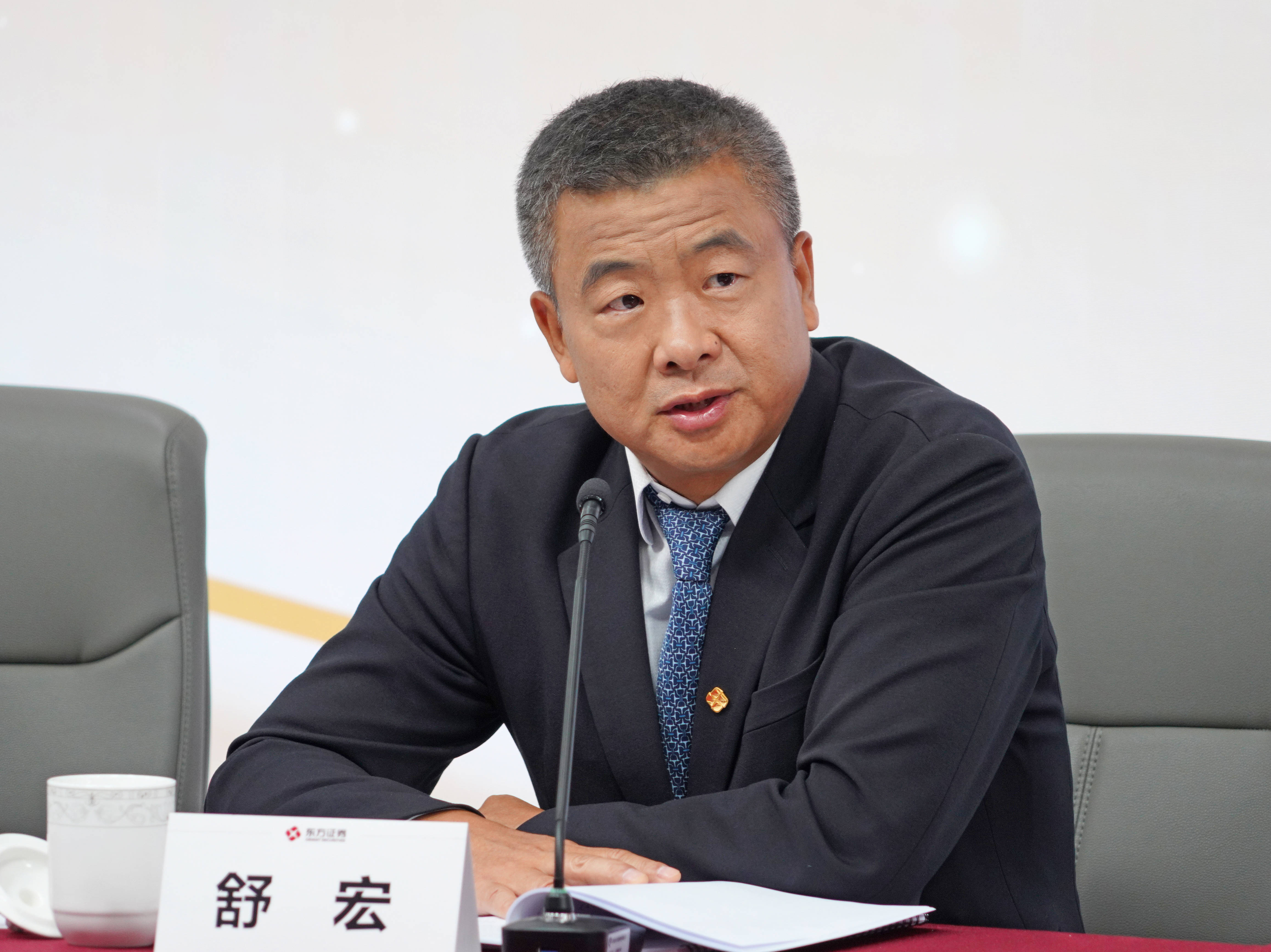 东方证券舒宏：公募基金费率改革对公司整体业绩影响有限