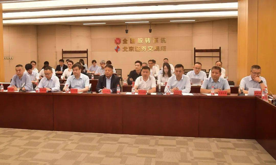 北交所：向证券公司经纪、保荐业务条线深入解读“深改19条”