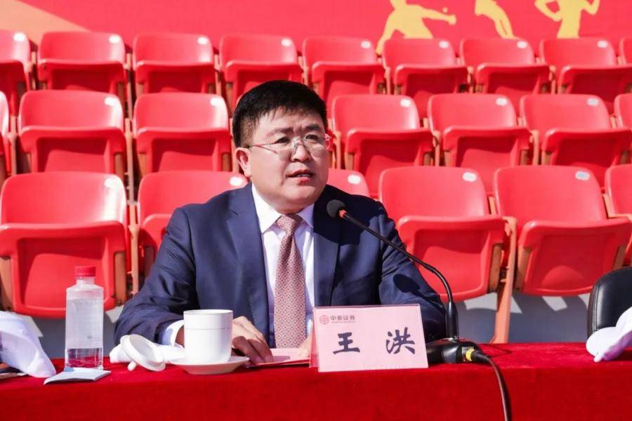 展现活力中泰 拥抱健康生活｜中泰证券第五届员工运动会成功举办
