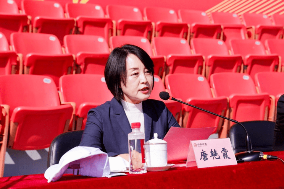展现活力中泰 拥抱健康生活｜中泰证券第五届员工运动会成功举办