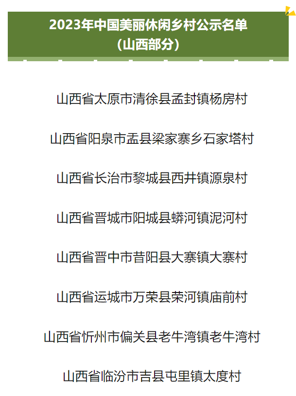 山晚早新闻｜今日起<strong></p>
<p>证券员工</strong>，证券交易印花税实施减半征收；山西这些地方试点婚丧习俗改革；员工在拖把槽接自来水兑橙汁？涉事门店停业整顿
