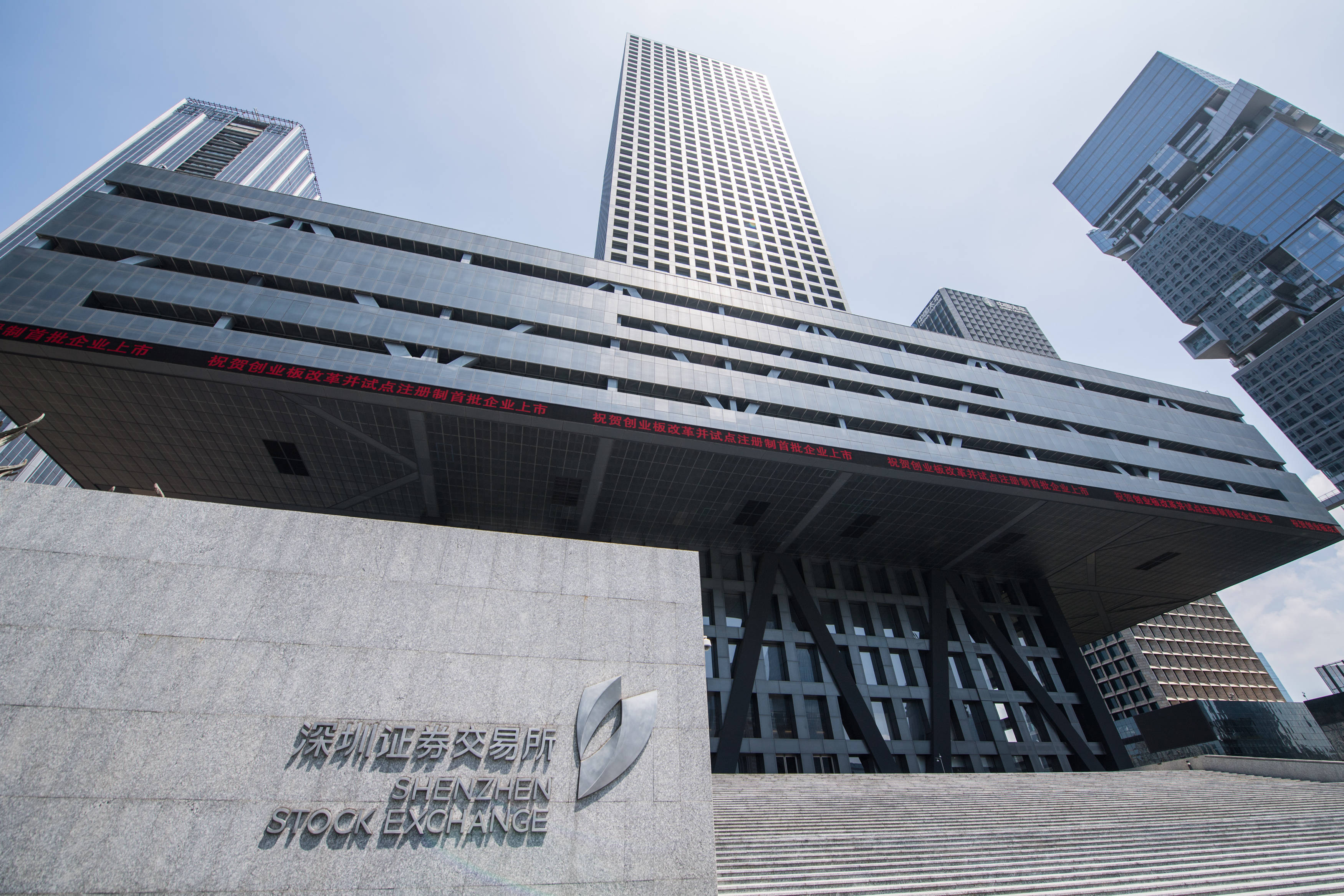 沪深交易所发布证券发行承销违规行为监管相关指引
