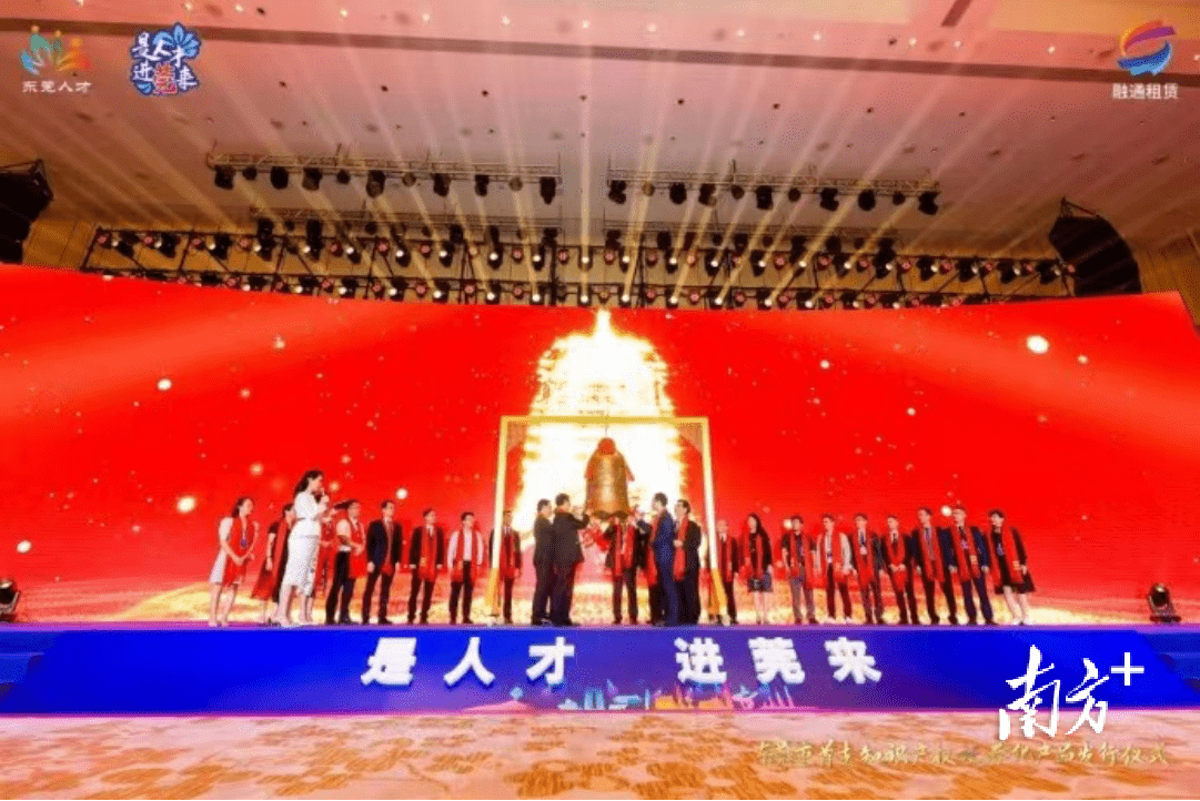 海报｜东莞市第二支知识产权证券化产品即将发行