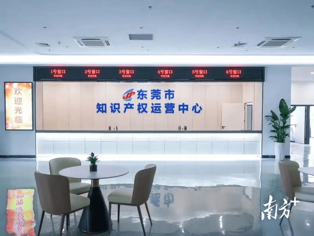 海报｜东莞市第二支知识产权证券化产品即将发行