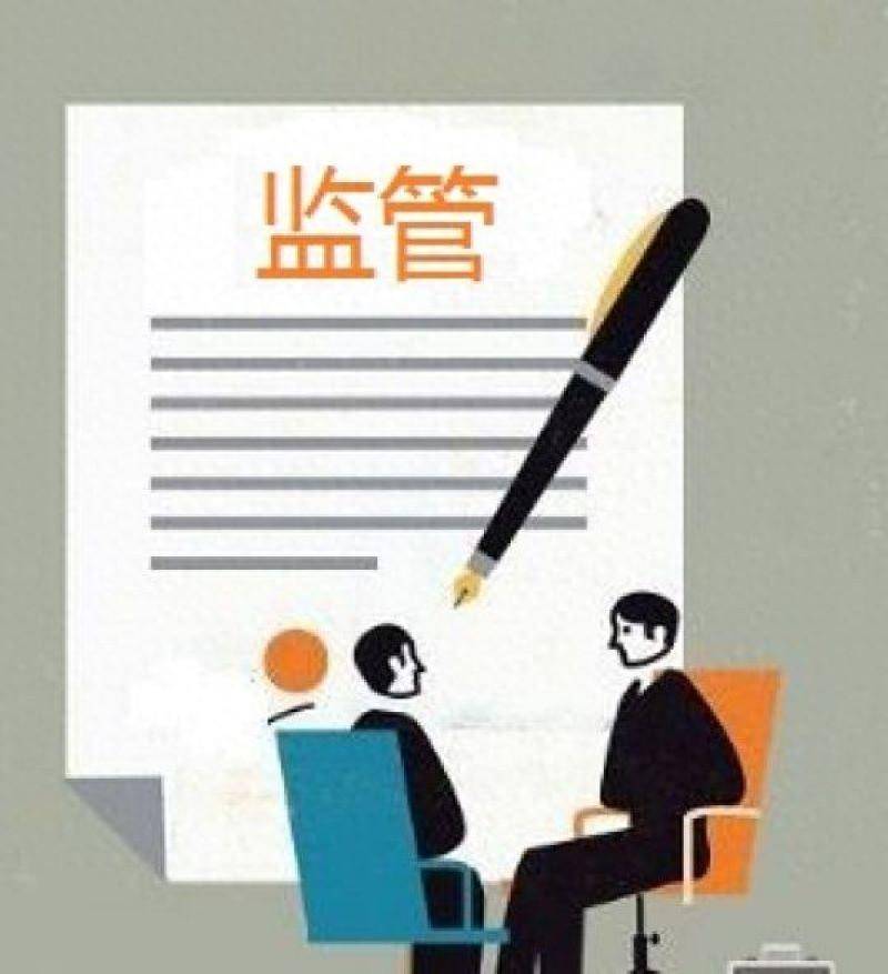 交易商协会：对山西证券启动自律调查 涉嫌干扰发行定价｜快讯