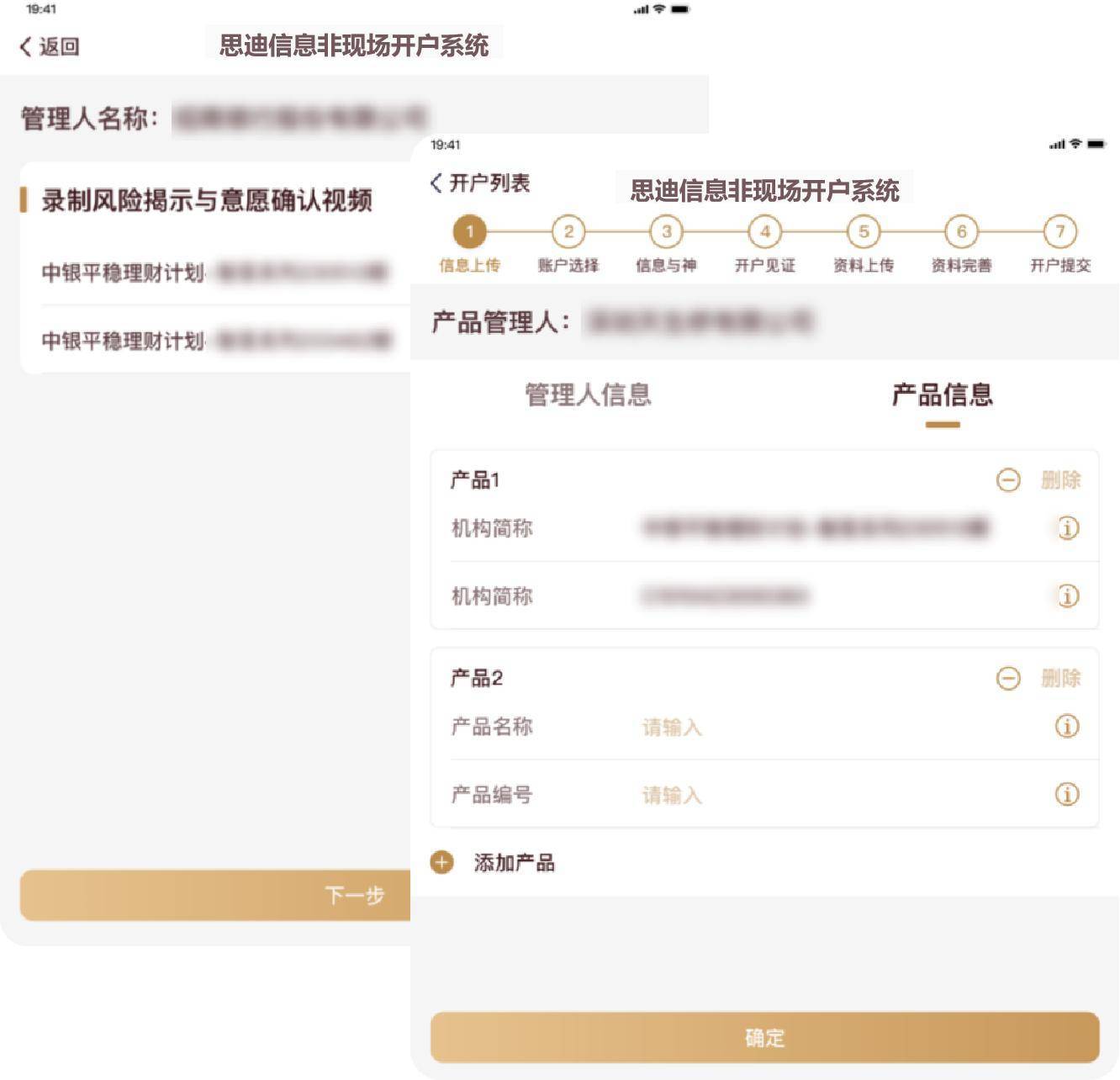 证券开户有了大模型<strong></p>
<p>公司证券开户</strong>！腾讯云携手思迪助力华福证券智能升级