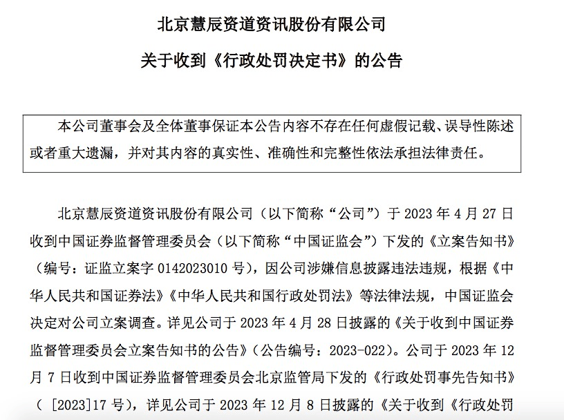 中信证券、普华永道<strong></p>
<p>中信证券</strong>，被起诉
