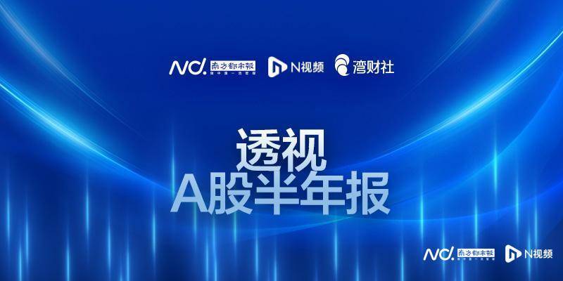券商半年报｜国都证券业绩现滑坡<strong></p>
<p>投行证券</strong>，投行业务下滑77.52%