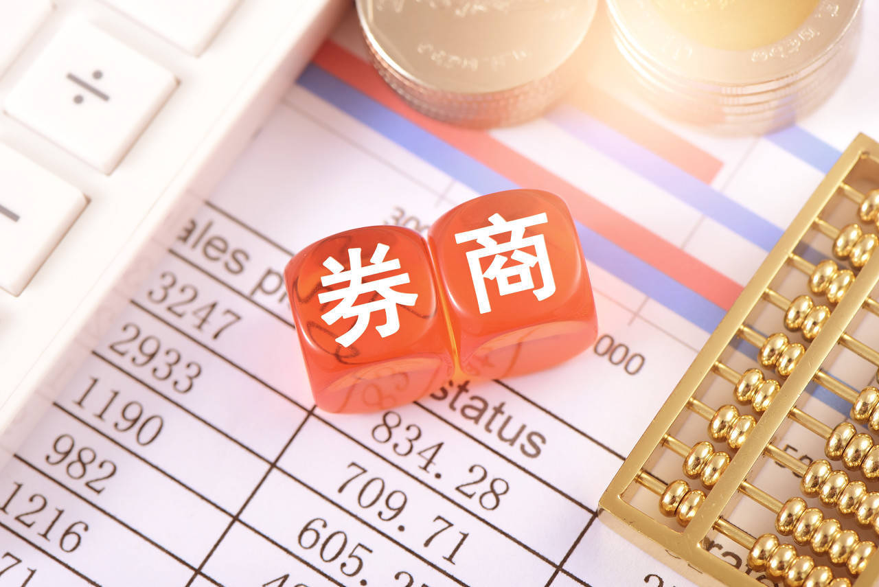 投行“中考”成绩出炉：股权承销缩水超七成<strong></p>
<p>投行证券</strong>，广发证券与国金证券突围