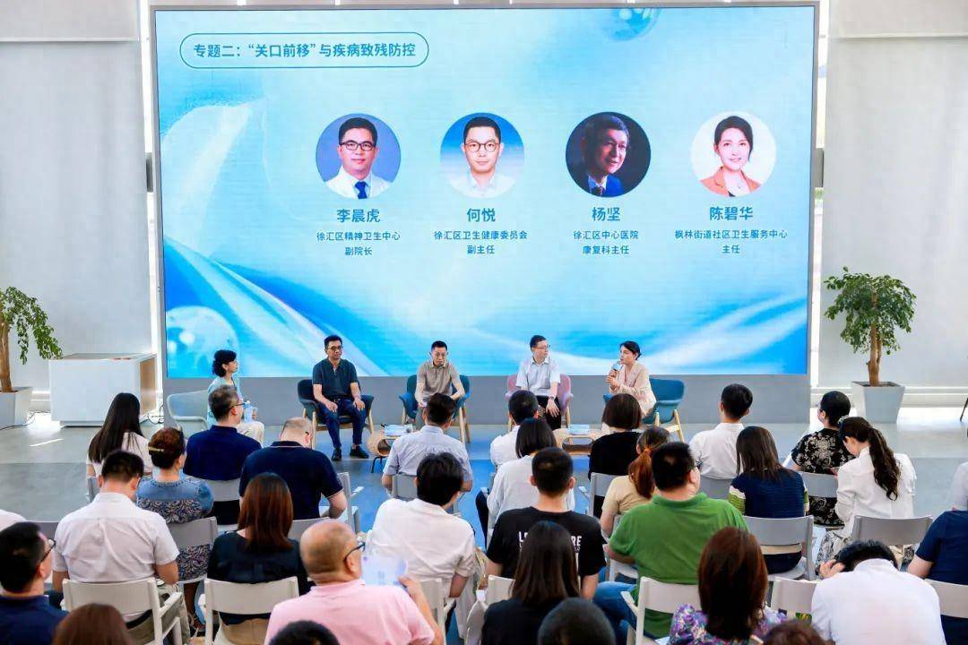 从业人员、专家学者济济一堂<strong></p>
<p>证券从业人员</strong>，共话共建“全民残疾预防体系”