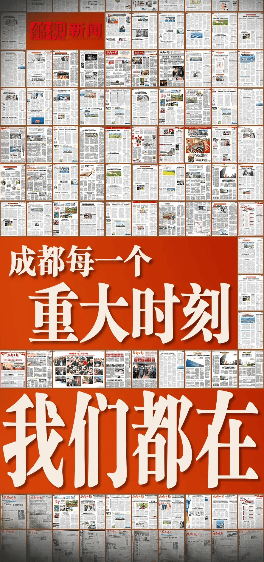 1991年12月26日<strong></p>
<p>成都证券</strong>，成都第一家证券行挂牌营业｜我们在①