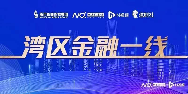 金融合规新规或出台<strong></p>
<p>证券合规</strong>！机构应设置首席合规官及合规官