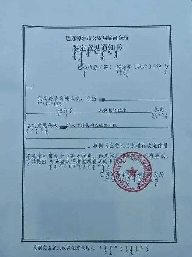 公职夫妻因挪车将女子打骨折<strong></p>
<p>证券天津</strong>，想40万私了？通报来了