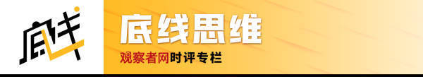 王立华：林彪、彭德怀都反对<strong></p>
<p>证券天津</strong>，毛泽东何以赌上红军全部家底，决意东征？