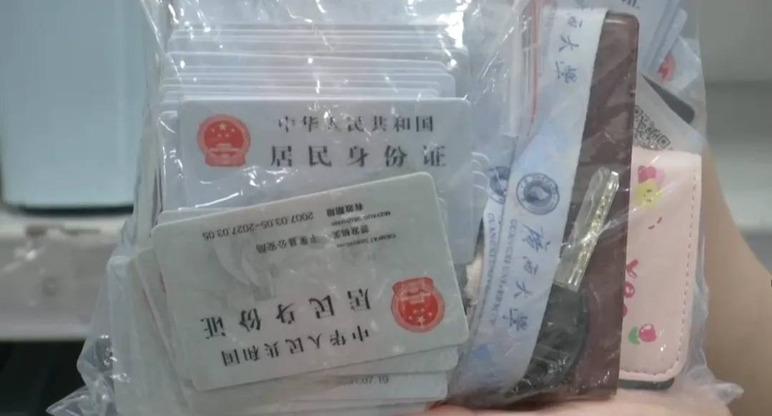 广州南站：900多台手机无人认领<strong></p>
<p>天津证券</strong>！12306可查询