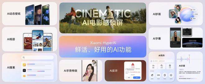 自主操作系统：华为向左<strong></p>
<p>证券书</strong>，小米向右