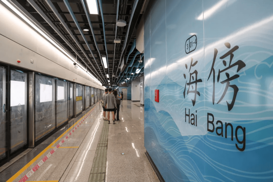 终于<strong></p>
<p>证券书</strong>！广州地铁刚刚宣布：本周五开通！