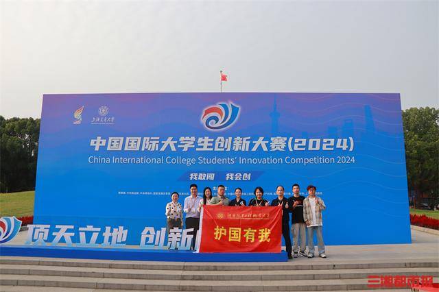 1金1银1铜<strong></p>
<p>证券书</strong>！这所高校学子在中国国际大学生创新大赛中获佳绩